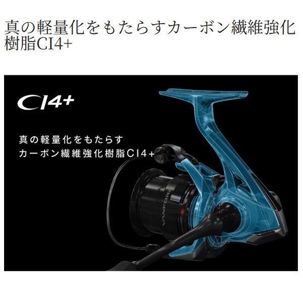 24ヴァンフォード